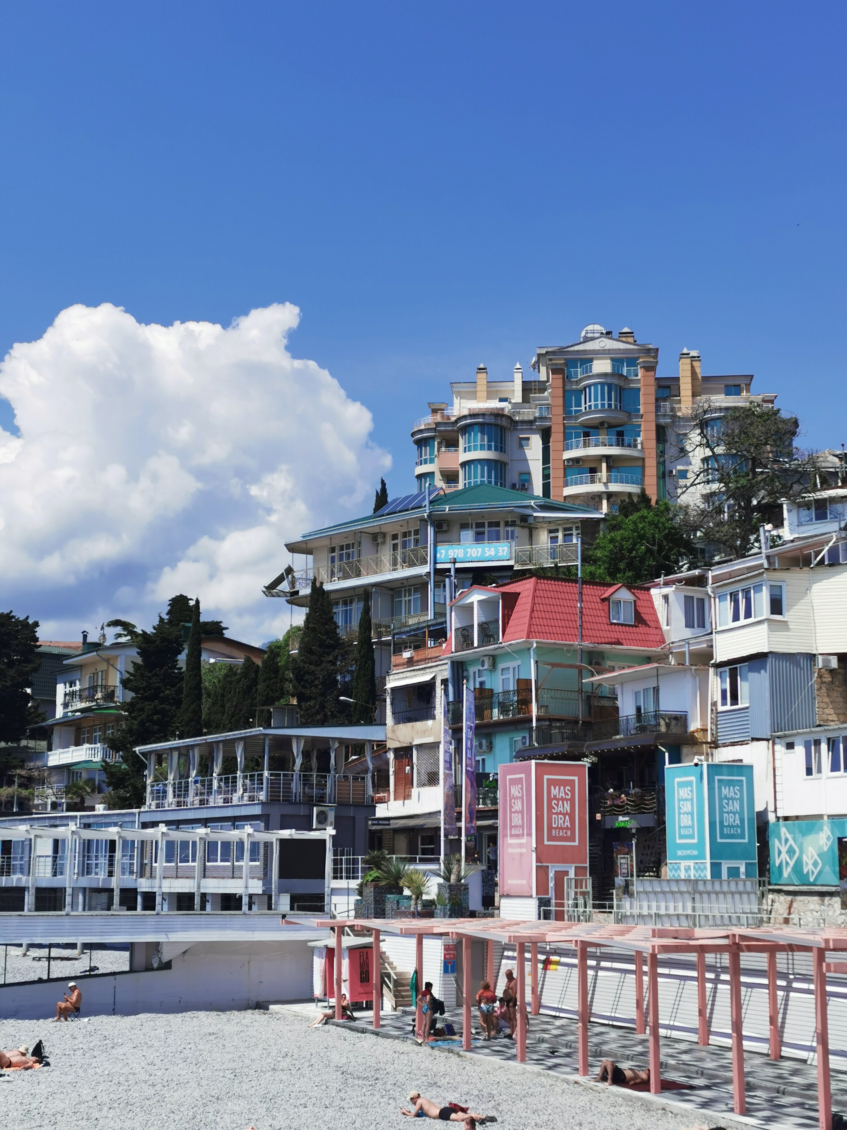 Фото Пляжный