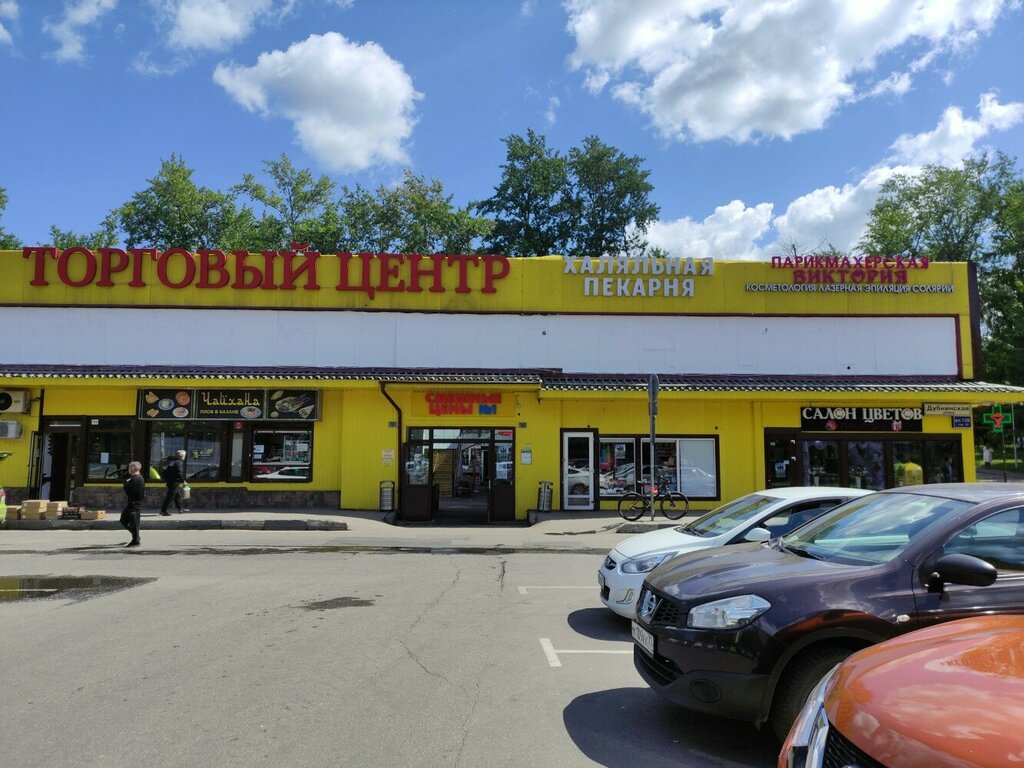 Магазин продуктов Элика и партнеры, Москва, фото