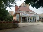 Свадебный салон (ulitsa Mira, 42Ф) ، صالون زفاف