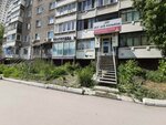 Шары (prospekt Entuziastov, 34/40), flower shop