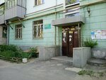 Levoberezhnoye rayonnoye otdeleniye gorodskoy organizatsii Voi (Mira Avenue, 24), organización pública