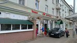 Krasnoe&Beloe (ulitsa Sibirskiy Trakt, 7/6), tienda de productos