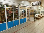 Chay, kofe i tabak (Zheleznodorozhnaya Street, 18) ، متجر مستلزمات التدخين