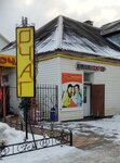 Euroshop (rabochiy posyolok Proletarskiy, Proletarskaya ulitsa, 1) ، متجر ملابس
