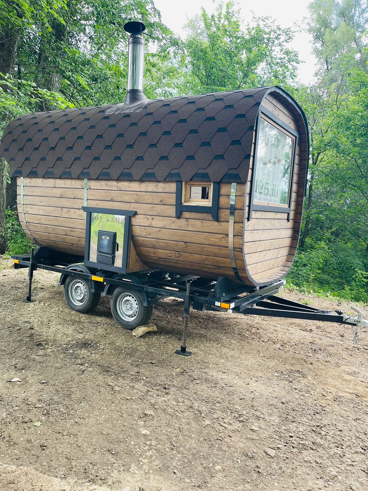 Фото Благолэнд