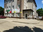 Дозор (просп. Юности, 9А, Ставрополь), охранное предприятие в Ставрополе