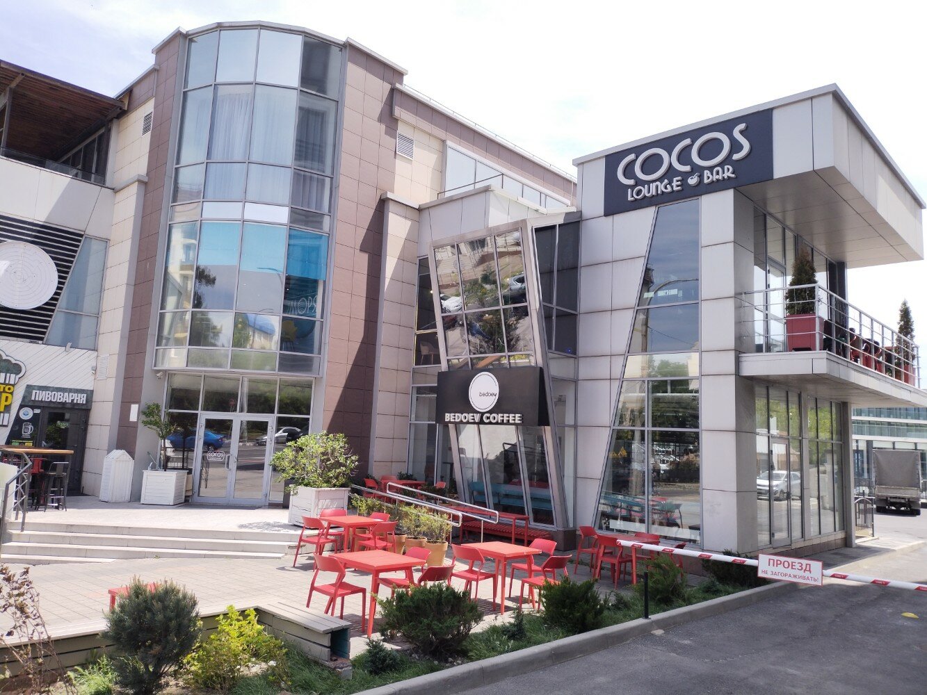 Фото У Моря