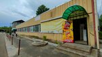 Продукты (Gagarinskiy Lane, 10), grocery
