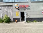 Пивас для Вас (Uritskogo Street, 28А), beer shop