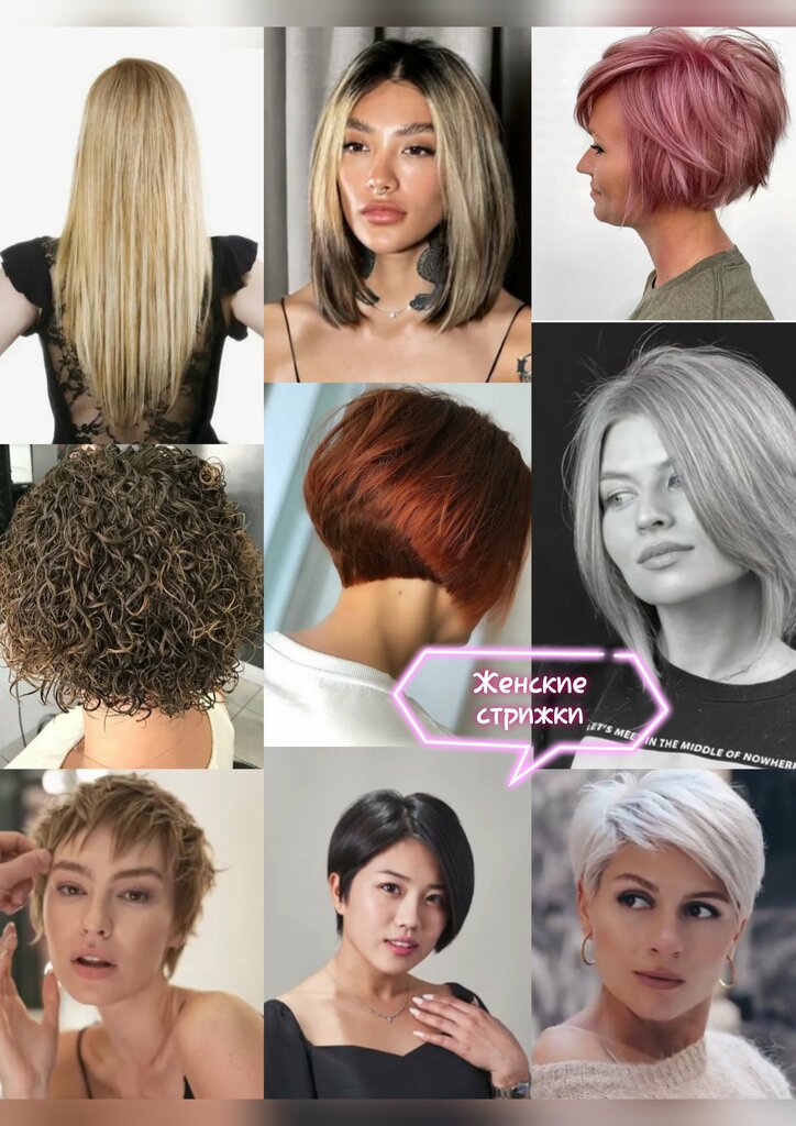Peluquería Parikmakherskaya Feya, , foto