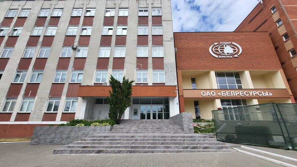 Certification authority Белорусская универсальная товарная биржа, удостоверяющий центр, Minsk, photo