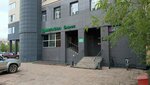 Federal Bailiffs Service (Lermontova Street, 25) ، مأمورون