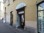 Магазин одежды (Bolshaya Porokhovskaya Street, 25) ، متجر ملابس