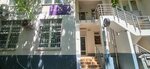 DomMar. Realty (Gagarina Microdistrict, Krasnoarmeyskaya Street, 24), real estate agency