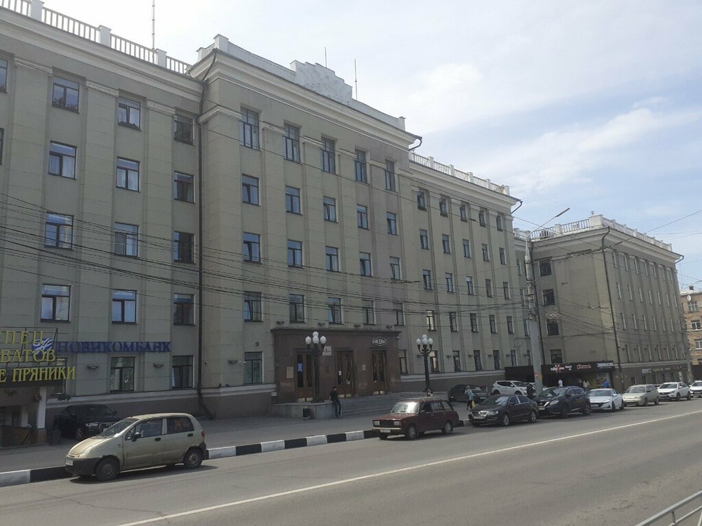 University НОЧУ ВО Московский университет Синергия, Tula, photo