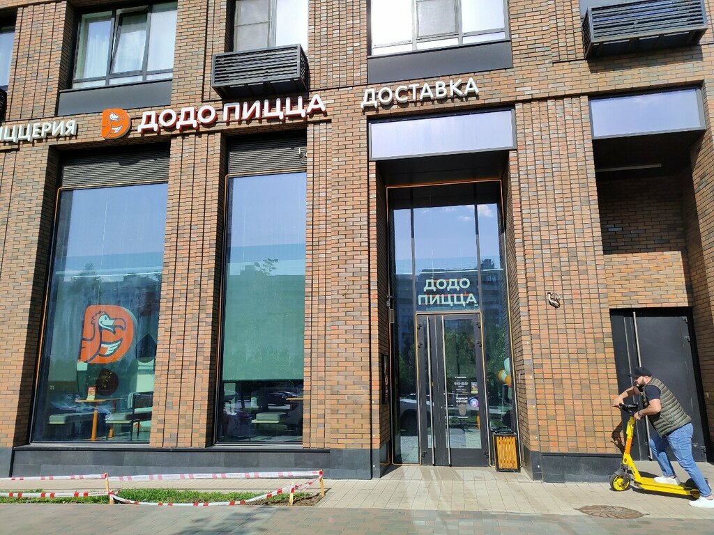 Pizzeria Dodo Pizza, Moscow, photo