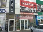 Ястреб (Prikubanskiy City administrative district, mikrorayon Moskovskiy, ulitsa im. Baybakova N.K., 3/1), sports club