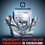 Alex-Machine (Michurinsky Avenue, 35), appliance repair