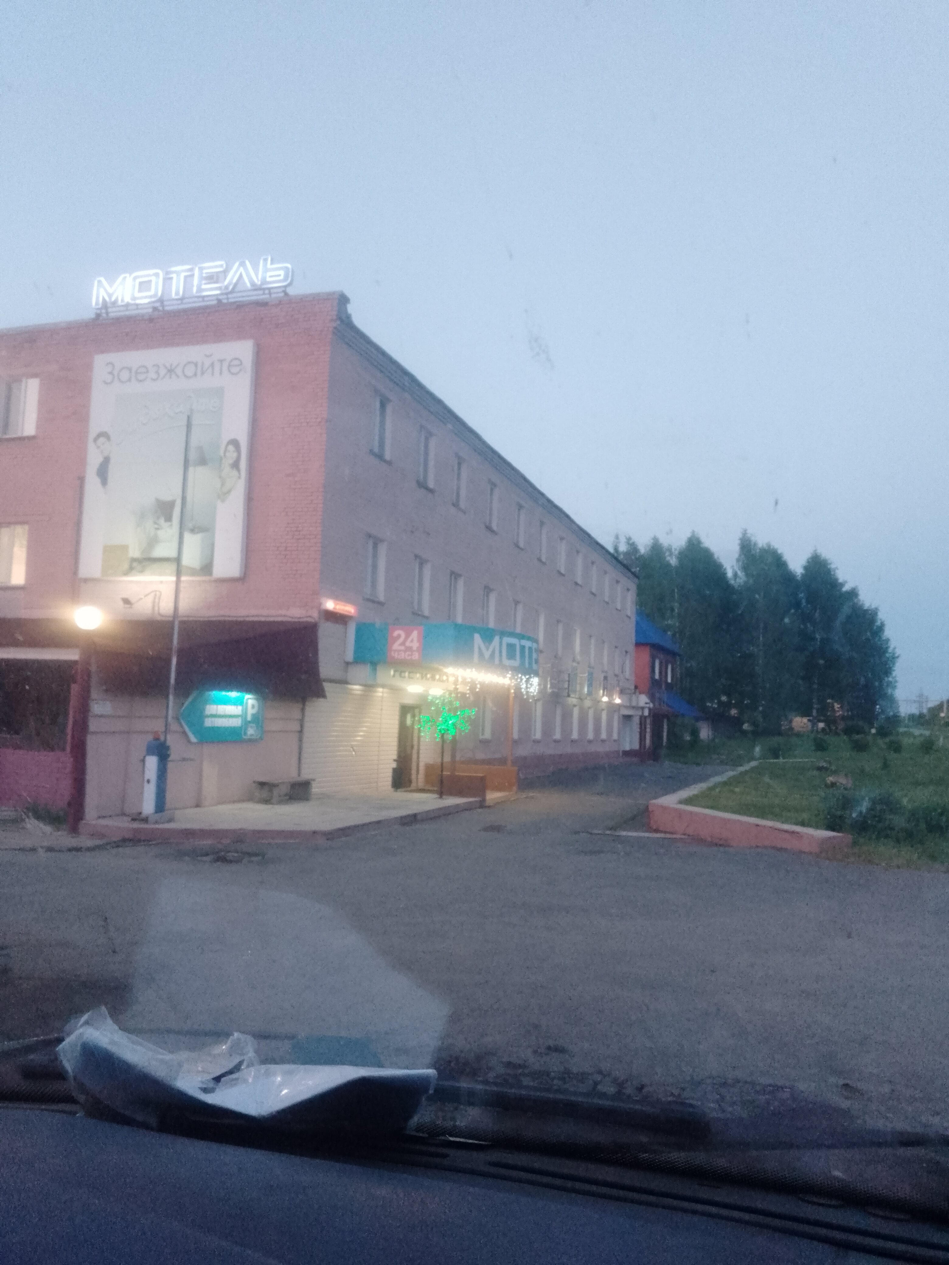 Фото Мотель