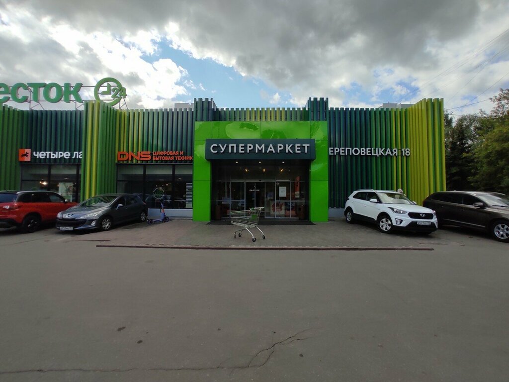 Computer store DNS, Moscow, photo