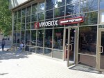 Vinobox (Zheleznodorozhnaya Street, 21), alcoholic beverages