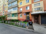 Detsky klub Kosmonavtov (ulitsa Volkova, 1А), club para niños y adolescentes