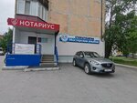 Udacha (Gubkina Street, 18), agencia inmobiliaria