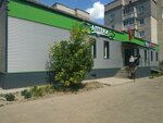 Остров чистоты и вкуса (ул. Карла Маркса, 41А), магазин хозтоваров и бытовой химии в Витебске