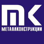 Металлоконструкции (Станционная ул., 60/1к6, Новосибирск), строительная компания в Новосибирске
