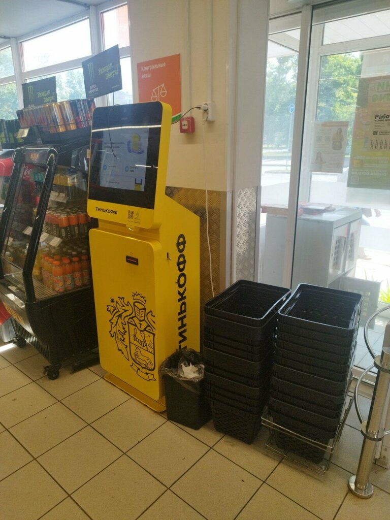 Payment terminal T-Bank, Moscow, photo