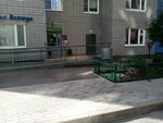 Wildberries (Poliny Osipenko Street, 2к1), point of delivery