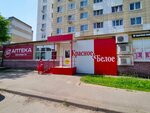 Krasnoe&Beloe (Kapitana Rachkova Avenue, 17), alcoholic beverages