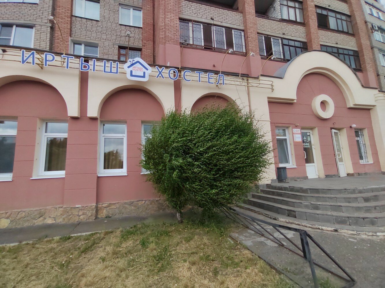 Фото Иртыш Хостел