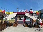 Giros (rabochiy posyolok Yerzovka, 1-y kvartal, Molodyozhnaya ulitsa, 19), comida rápida