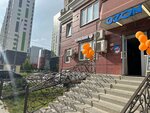 Питчер (Drozhzhino, Novoe Highway, 8к3), coffee shop