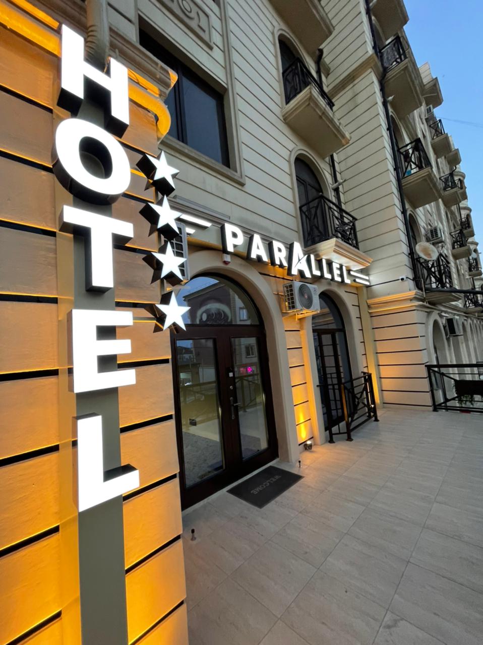 Фото Параллель