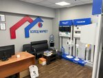 HolodMarket (1st Rabochaya Street, 16/1), air conditioners