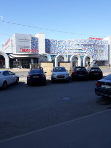 Star Home