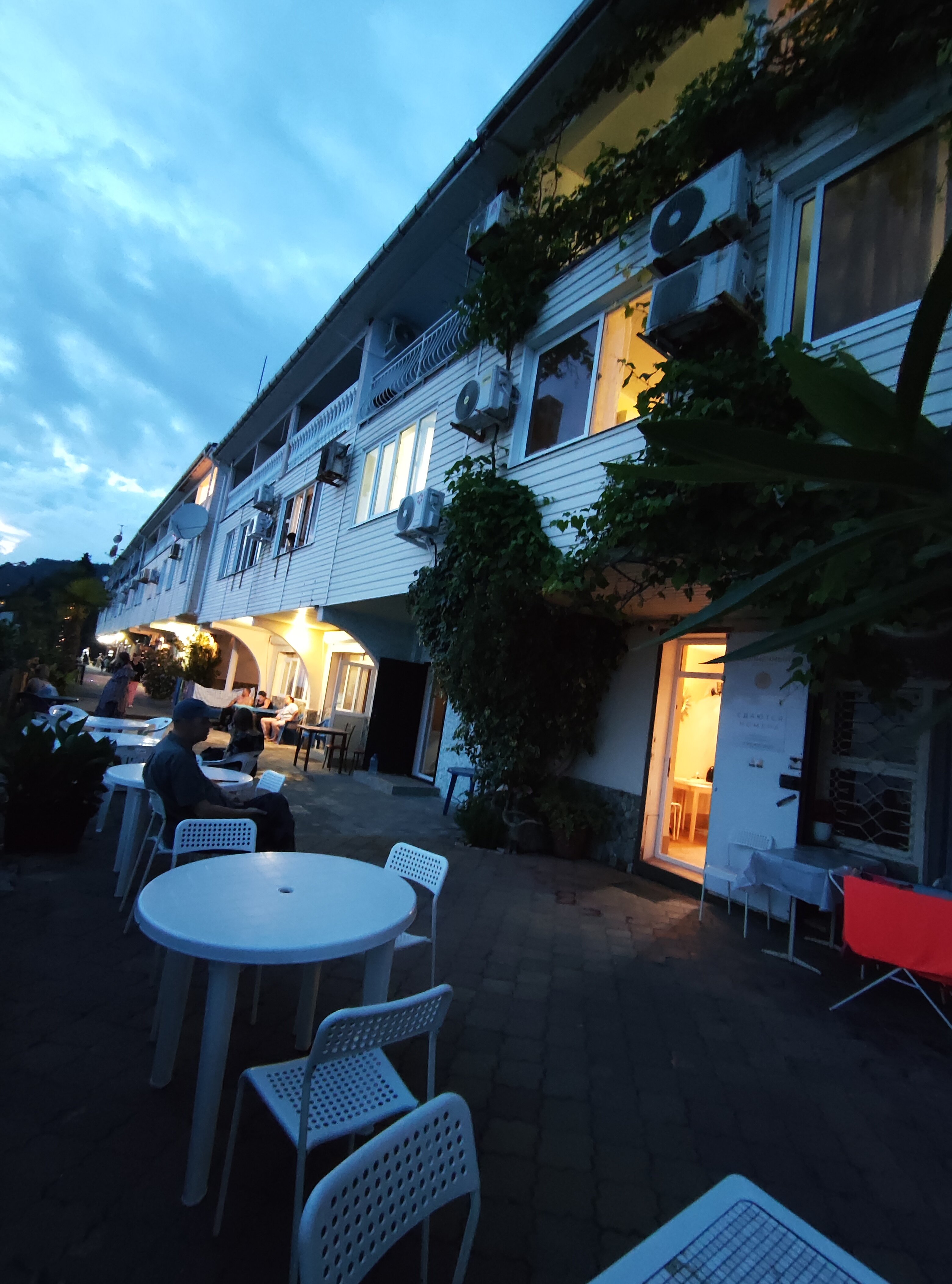 Фото Солнечный