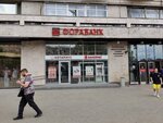 Real Estate Agent Chistyakov M. A. (Tverskaya Street, 18к1), real estate agency