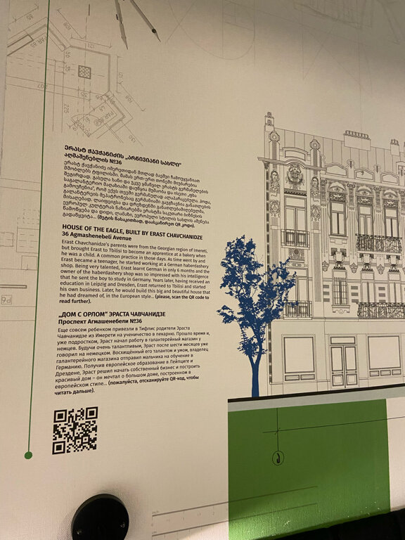 Фото Graphica Tbilisi Hotel