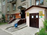 Yediny raschetno-kassovy tsentr, Otdeleniye Chernikovskoye (Kalinina Street, 22) ، مدفوعات الإسكان والخدمات المجتمعية