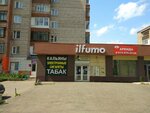 Ilfumo (ул. Мичурина, 37, Томск), магазин продуктов в Томске