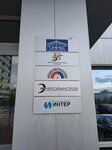 Спецавтоматикасервис (Profsoyuznaya Street, 71) ، معدات المرافق العامة