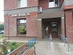 Кафе Кебаб (Polevaya Sabirovskaya Street, 47к1), cafe