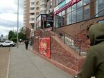 Amour Amour (Shokan Ualikhanov Street, 5), salón de belleza