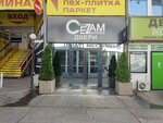Cezam (Донская ул., 28, лит.З), двери в Сочи