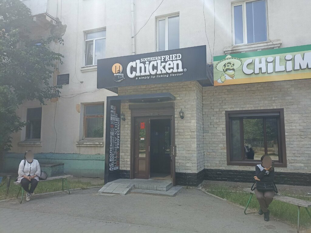 Fast food Southern Fried Chicken, Kostanai, photo