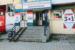 Kosulinskaya pivovarnya (ulitsa Voronova, 2к1) ، متجر بيع البيرة