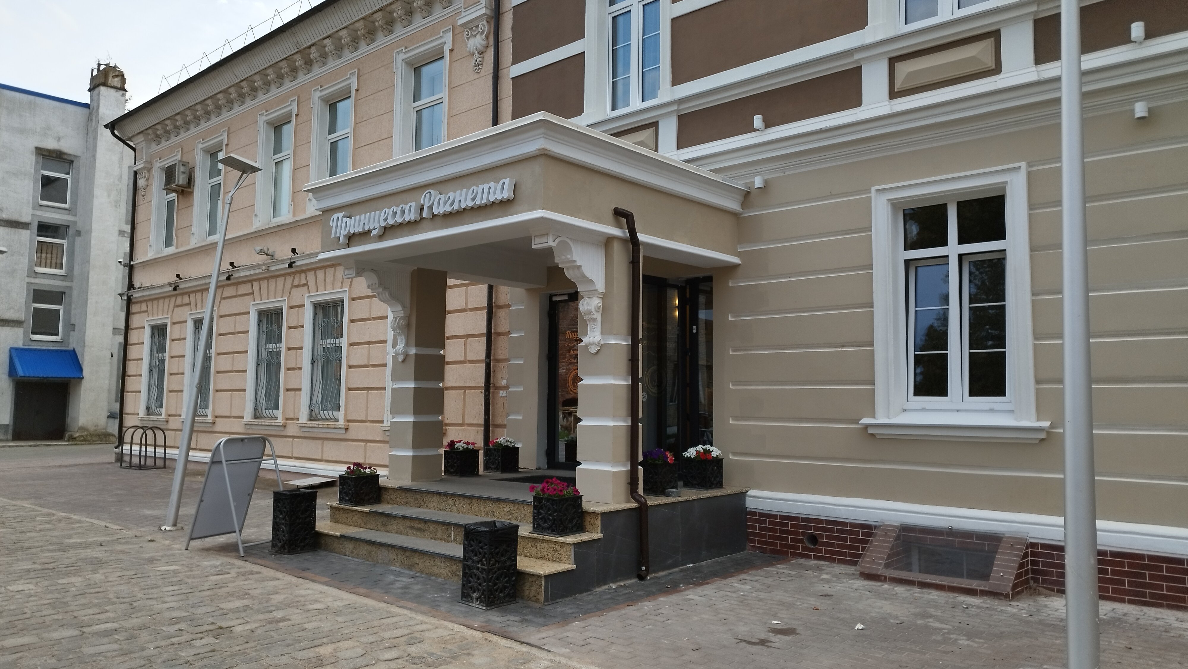 Фото Принцесса Рагнета